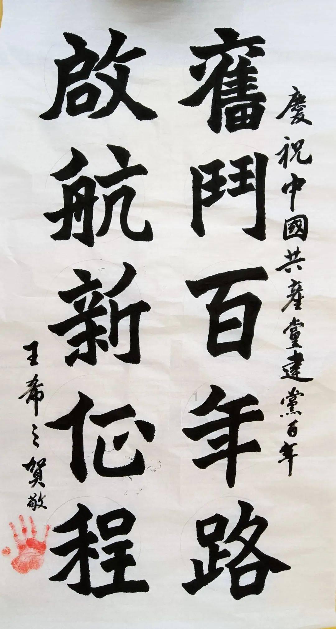 沪江开心词场